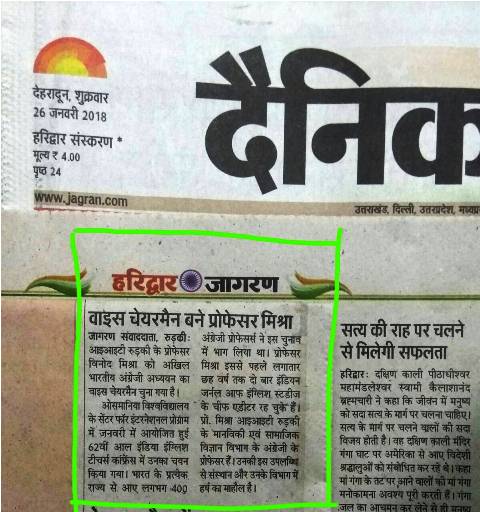 Press Clipping