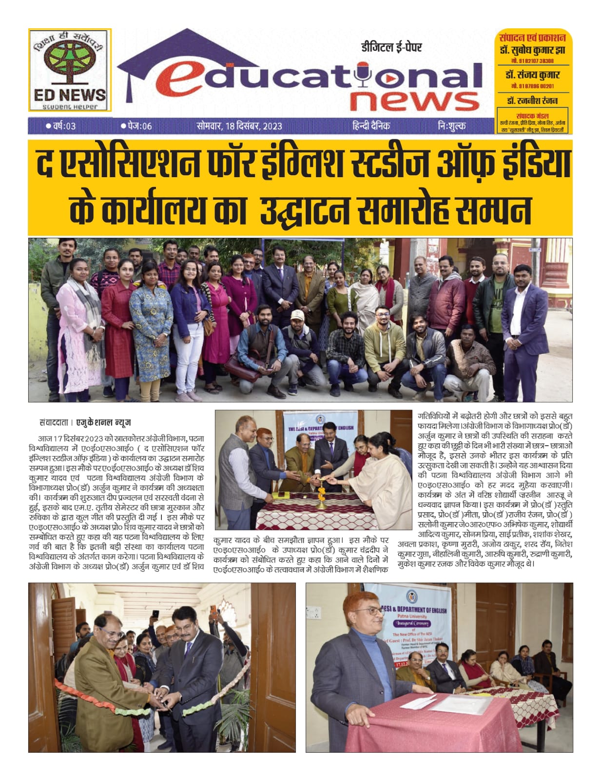 Press Clipping