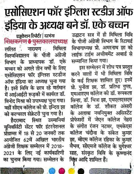 Press Clipping
