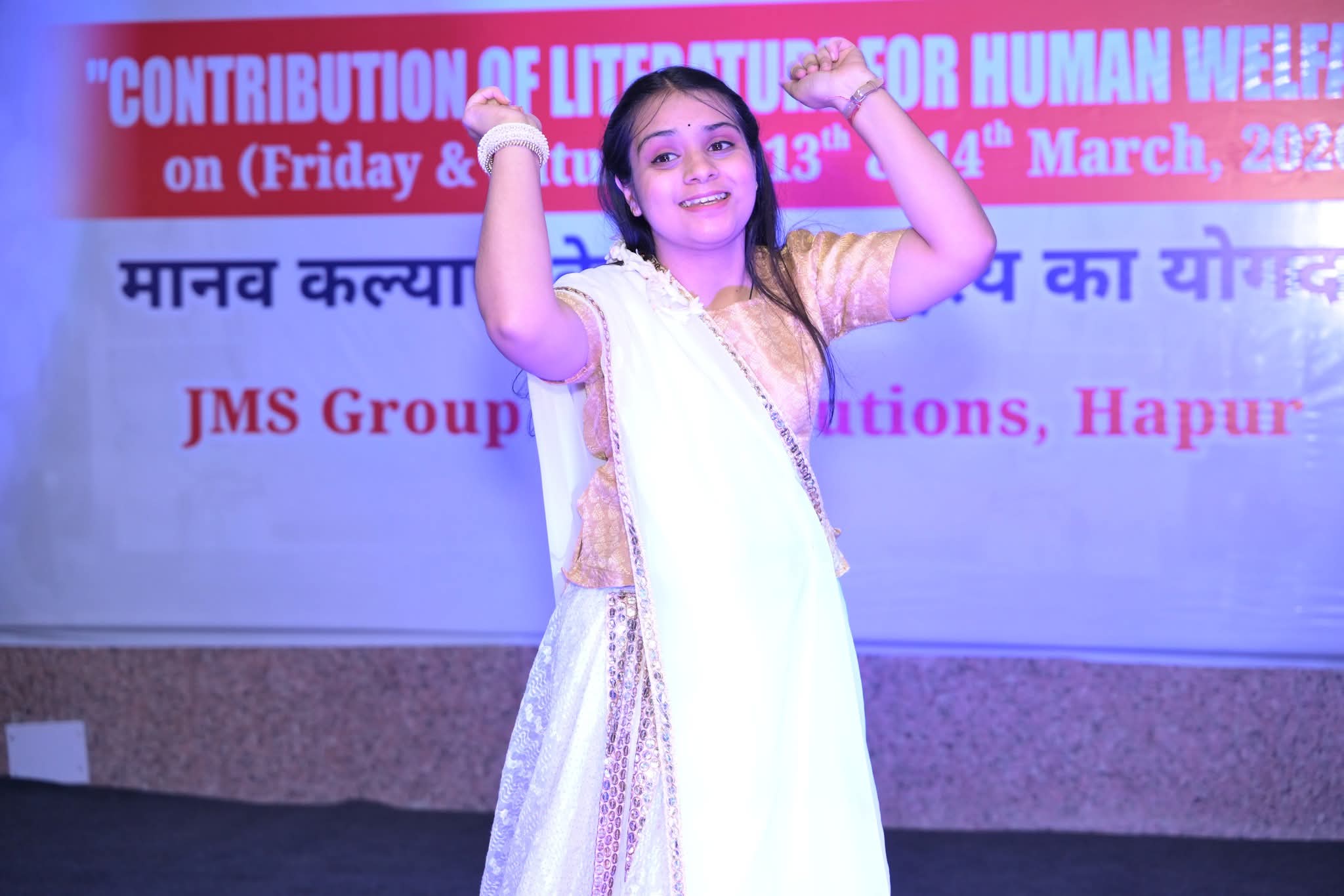 National Seminar, JMS Hapur